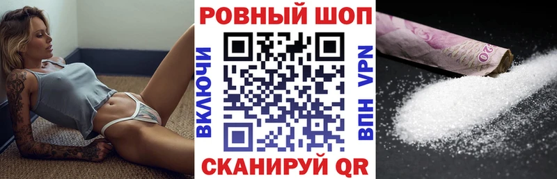 Наркошоп купить ГАШИШ А ПВП Меф COCAIN Малоархангельск