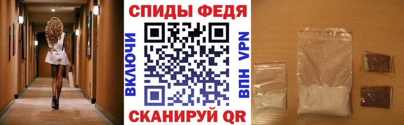 Купить  Малоархангельск  АМФЕТАМИН 97% 