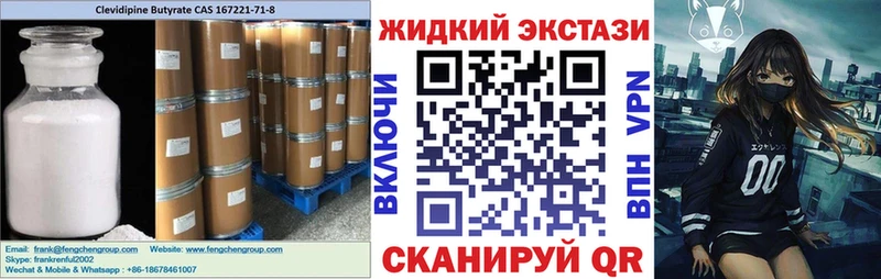 Бутират бутандиол  Купить закладки  Малоархангельск 