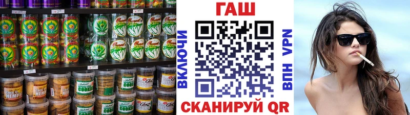 Cannafood конопля  Купить  Малоархангельск 