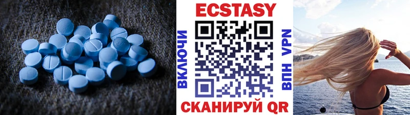 Купить где  Малоархангельск  ЭКСТАЗИ 99% 