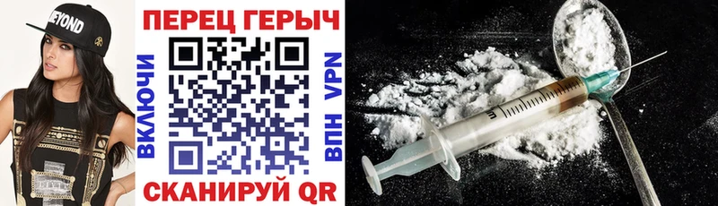 Героин афганец  Купить где  Малоархангельск 