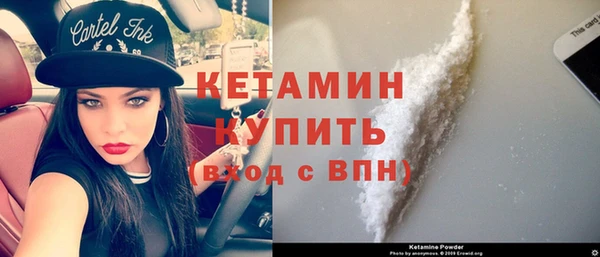 мефедрон VHQ Касимов