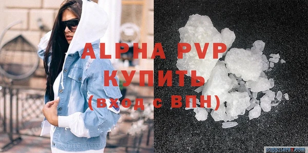 мефедрон VHQ Касимов