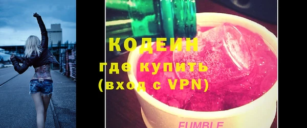 трава Карпинск