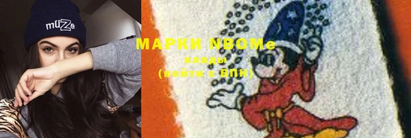 мефедрон VHQ Касимов