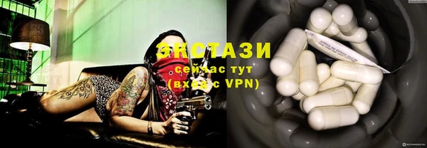 трава Карпинск