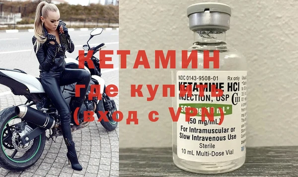 альфа пвп Кинешма