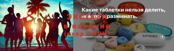 трава Карпинск
