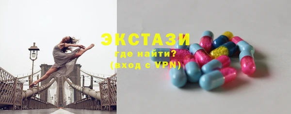 трава Карпинск