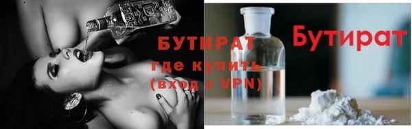мефедрон VHQ Касимов