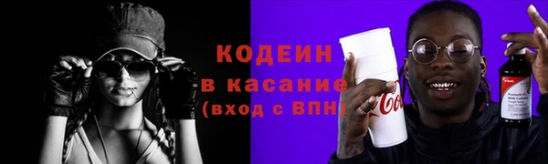 мефедрон VHQ Касимов