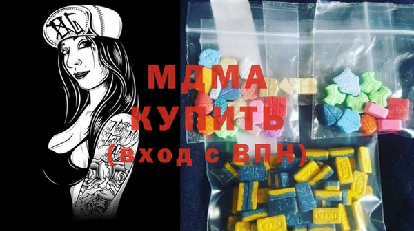 мефедрон VHQ Касимов