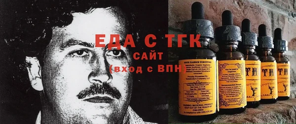 мефедрон VHQ Касимов