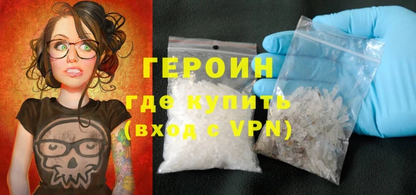 трава Карпинск