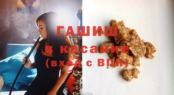 мефедрон VHQ Касимов