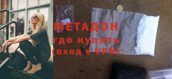мефедрон VHQ Касимов