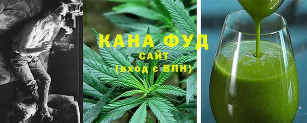 мефедрон VHQ Касимов
