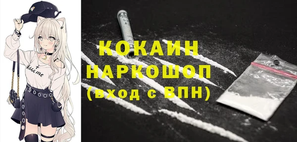 мефедрон VHQ Касимов