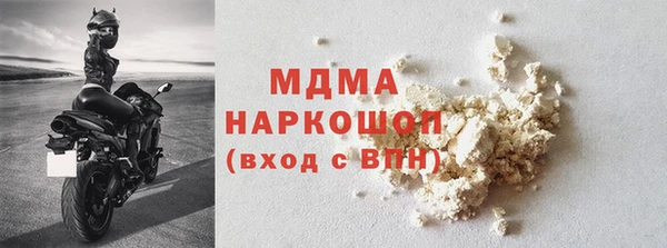 трава Карпинск