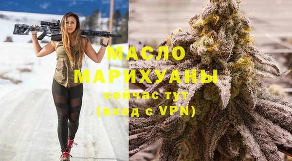 марихуана Киреевск