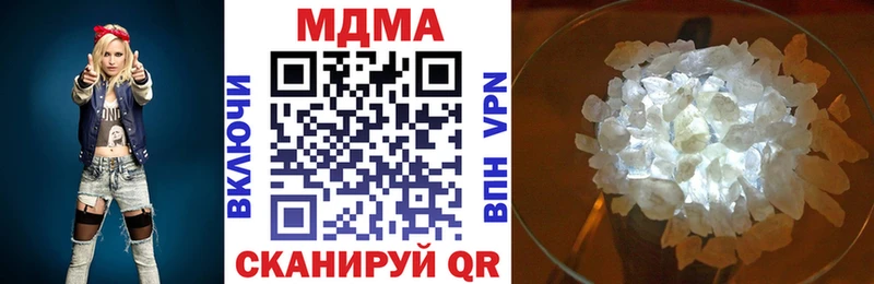 МДМА кристаллы  Купить  Малоархангельск 