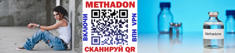 Купить Малоархангельск МЕТАДОН мёд