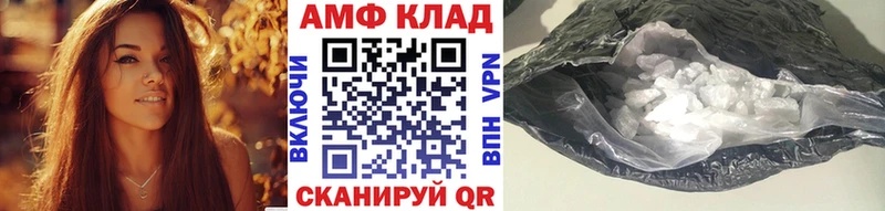 Метамфетамин пудра  Купить  Малоархангельск 