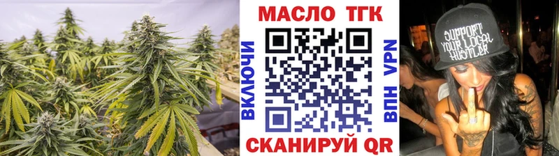 Купить закладки Малоархангельск Дистиллят ТГК гашишное масло