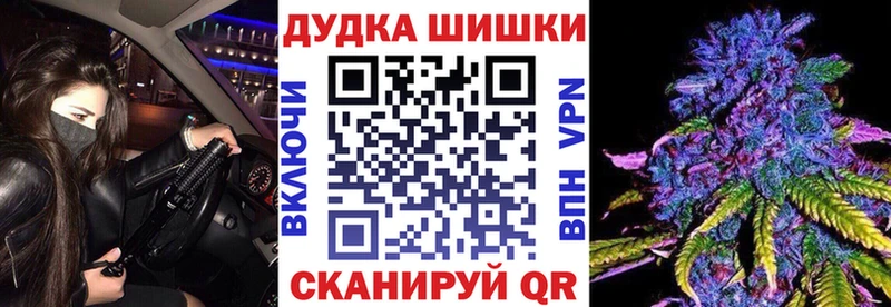 МАРИХУАНА Amnesia  Купить закладки  Малоархангельск 